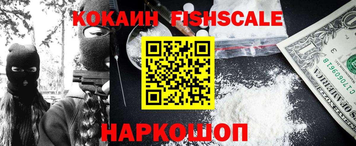 Cocaine Columbia Гудермес