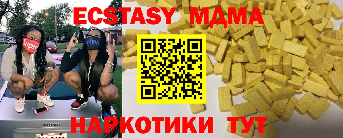 Ecstasy louis Vuitton Гудермес