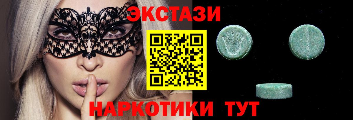 Гудермес  Экстази louis Vuitton  Вход с VPN 
