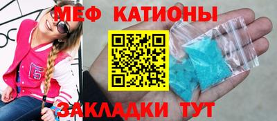 кристаллы Лесосибирск