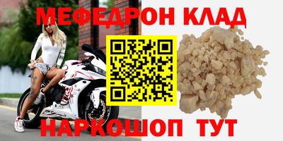 кристаллы Лесосибирск