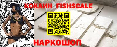 кристаллы Лесосибирск