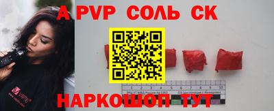 кристаллы Лесосибирск