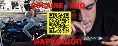 кристаллы Лесосибирск
