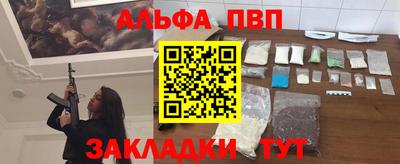 мескалин Ливны