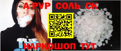 мескалин Ливны