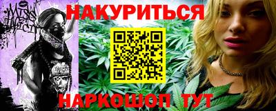 мескалин Ливны