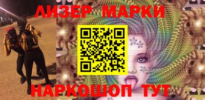 кристаллы Лесосибирск