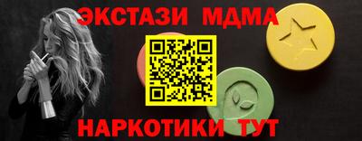 кристаллы Лесосибирск