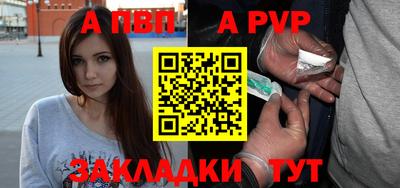 кристаллы Лесосибирск