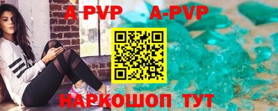 кристаллы Лесосибирск
