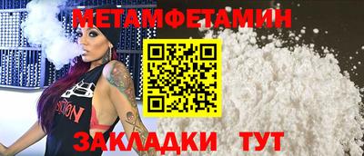 мескалин Ливны