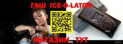 кристаллы Лесосибирск