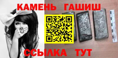 кристаллы Лесосибирск