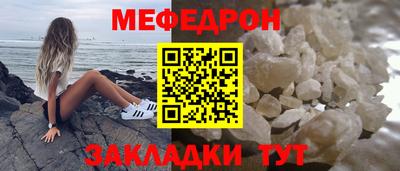 мескалин Ливны
