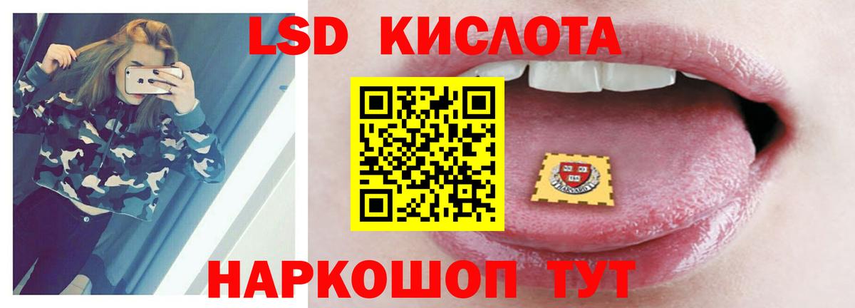 Лсд 25 экстази кислота  Лсд 25 экстази кислота  Вход с VPN  Гудермес 