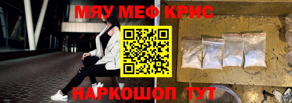 Гудермес  Меф VHQ  Мефедрон  Мефедрон 4 MMC  Вход с VPN 